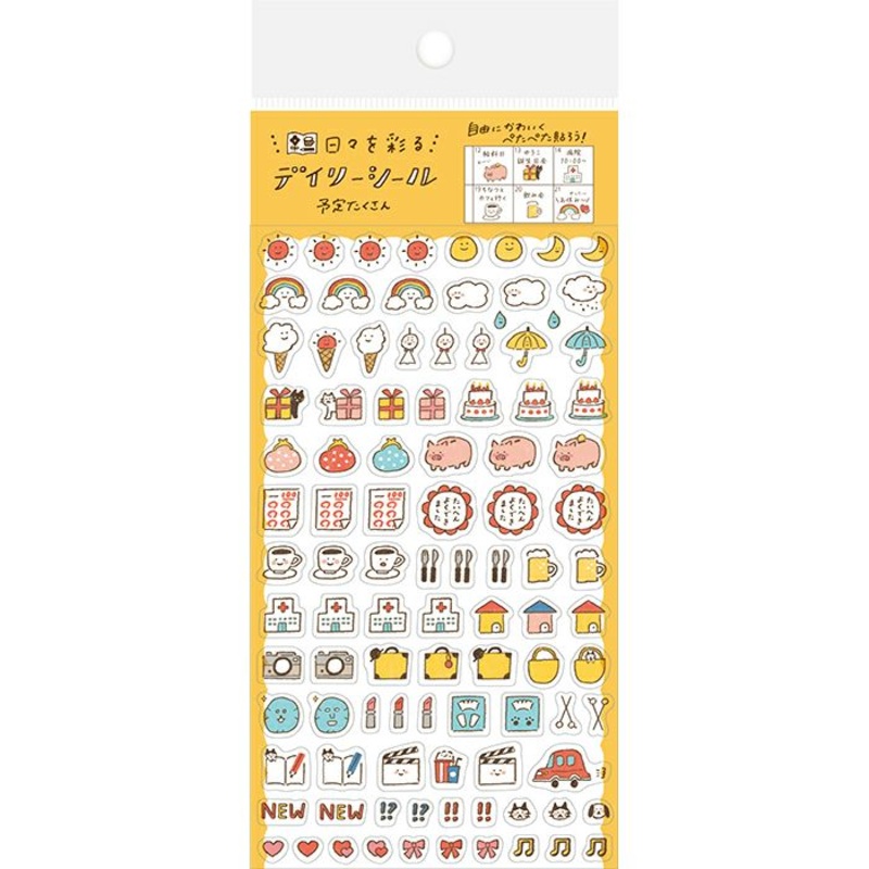 Furukawa Watashi Biyori Daily Sticker – Many Plans