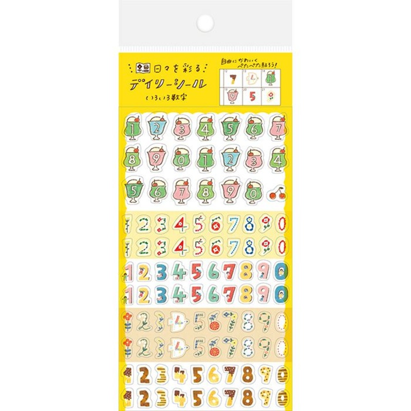 Furukawa Watashi Biyori Daily Sticker – Various Numbers