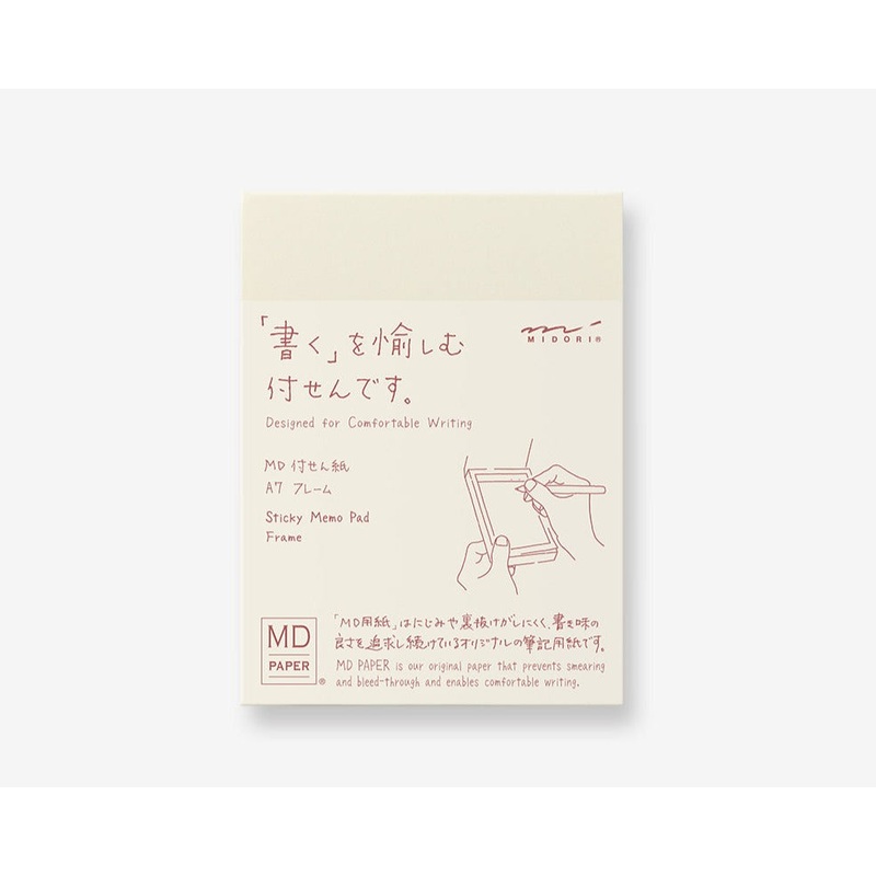 MD Sticky Memo Pad – A7 – Frame