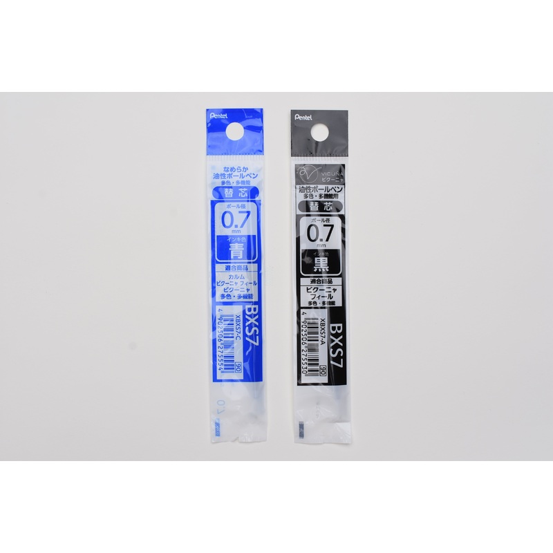 Pentel Calme Multi Pen Refill – 0.7mm