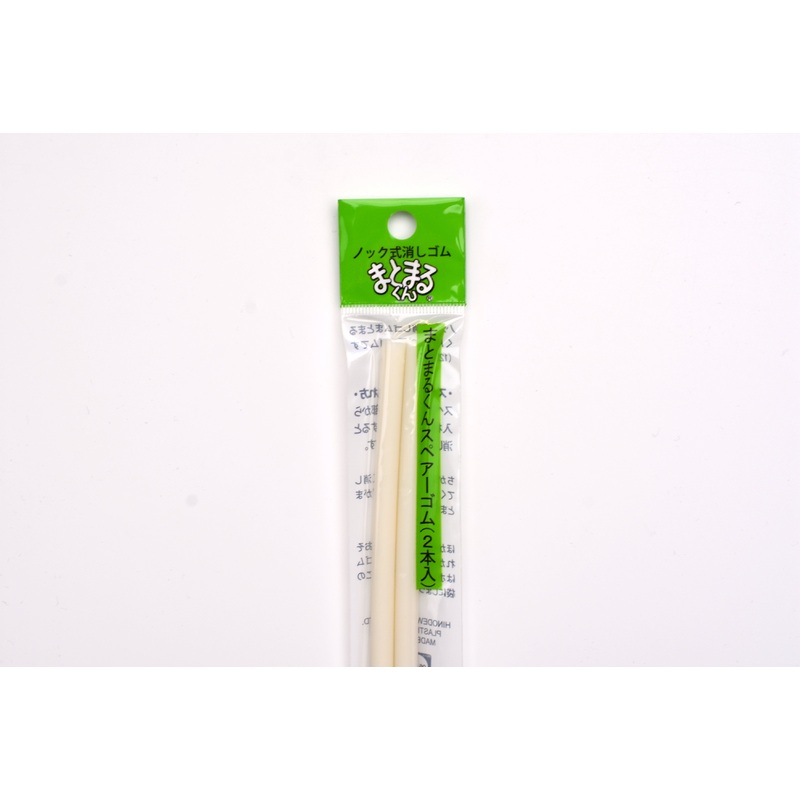 Matomaru Kun Click Eraser Refill – Pack of 2