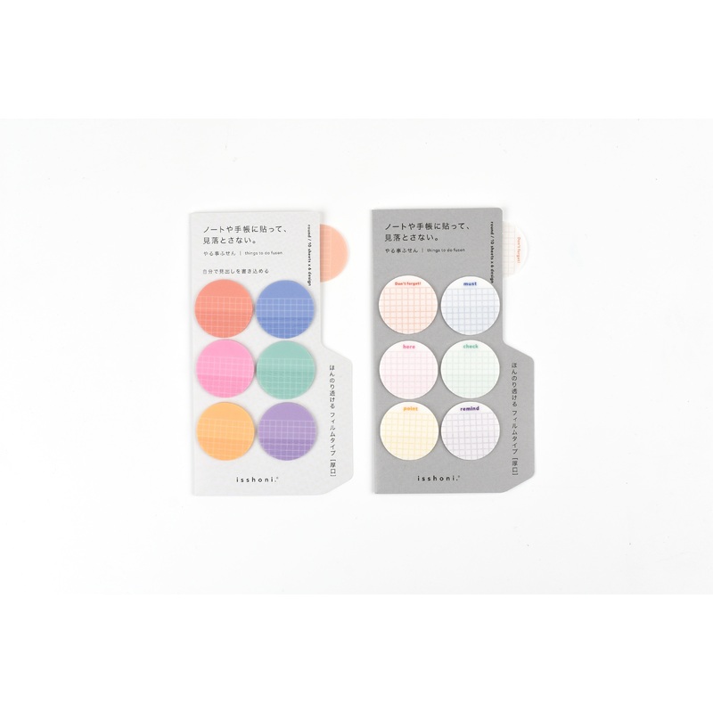 DAIGO isshoni. – Things To Do Sticky Note – Round