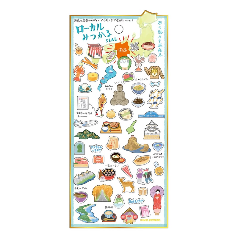 Kamio Locally Found Seal – Kansai