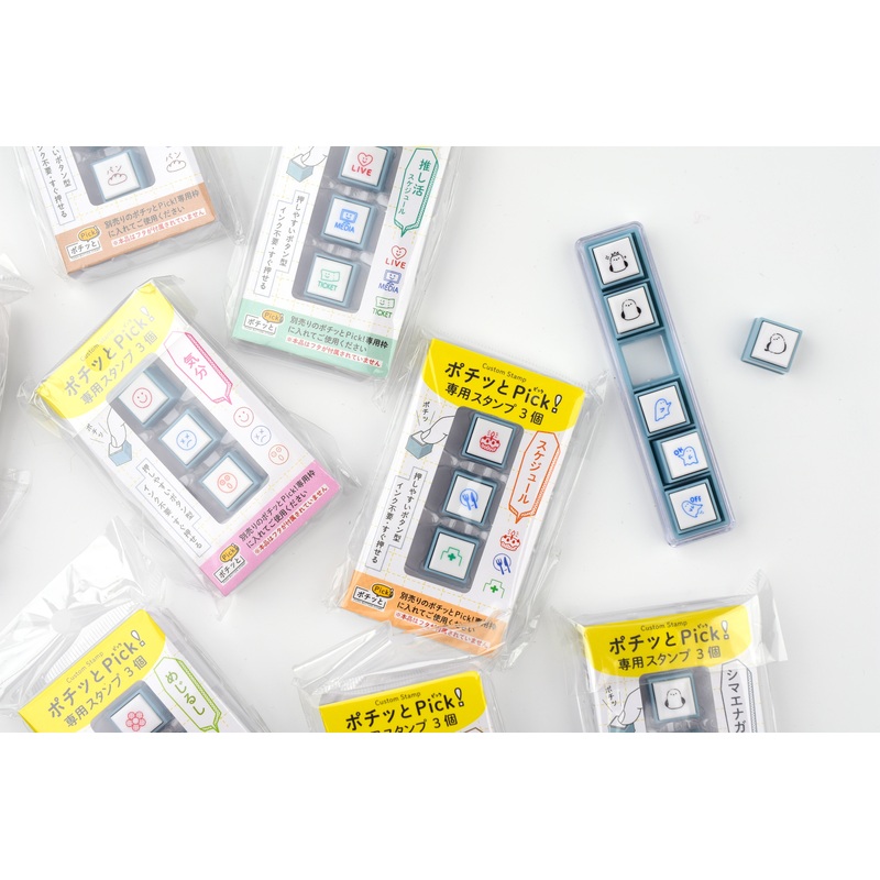 Kodomo No Kao – Pochitto Pick – 3-piece Stamp