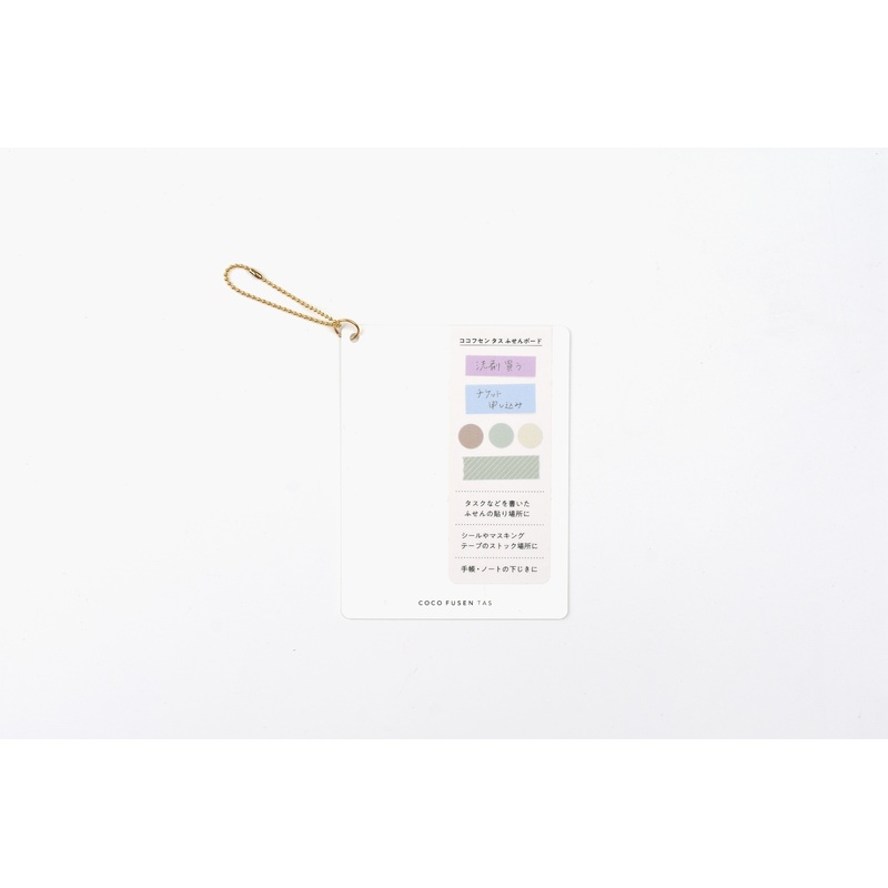 Kanmido – Coco Fusen Tas – Sticky Note Board