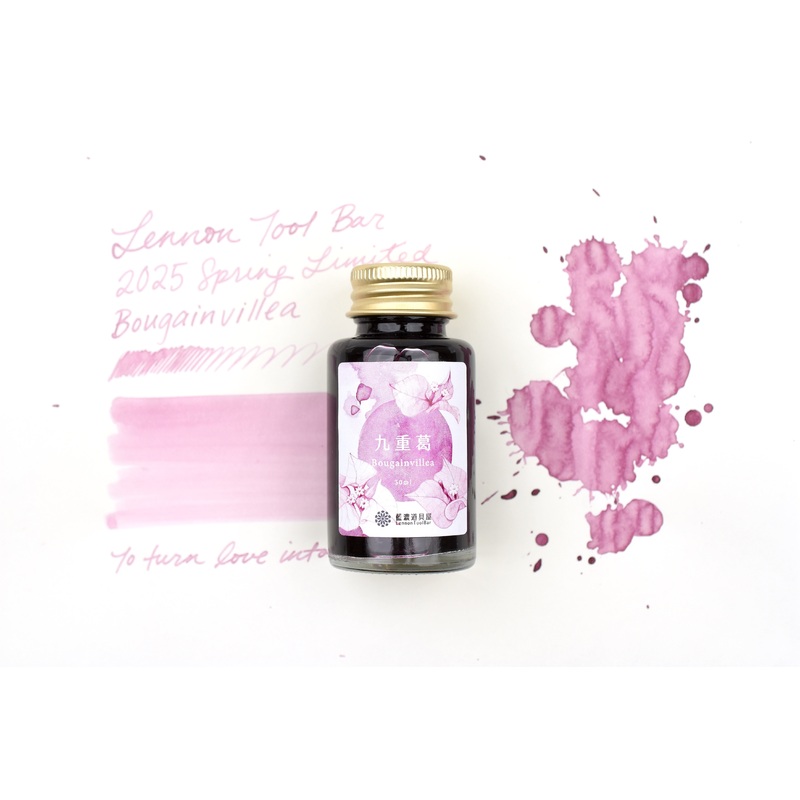 Lennon Tool Bar – 2025 Spring Limited – Pretty Vol 3 –  (Bougainvillea) Jiu Chong Ge