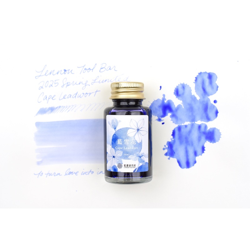 Lennon Tool Bar – 2025 Spring Limited – Pretty Vol 3 –  (Cape Leadwort) Lan Xue Hua