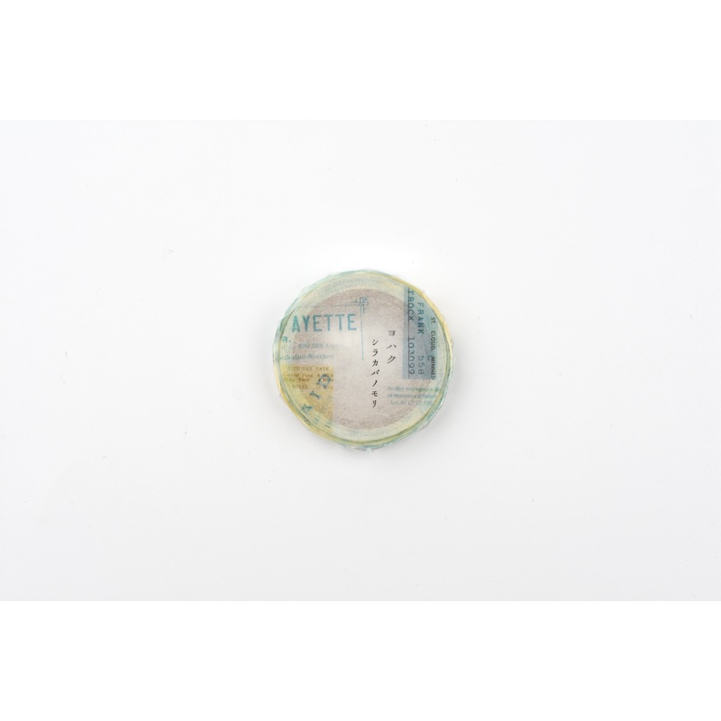 Yohaku – 7mm Washi Tape – Shirakabamonori