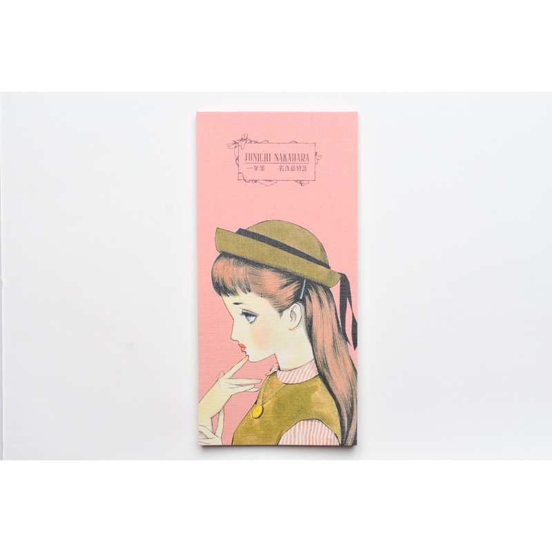 Cozyca – Jun’ichi Nakahara Note Pad