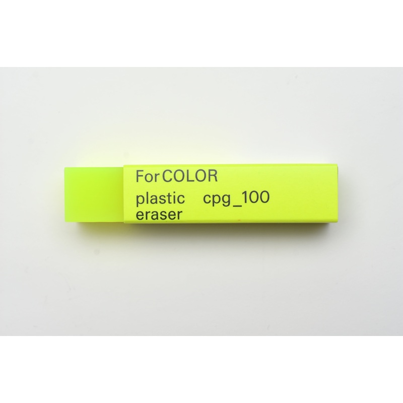 Seed Graph Eraser – For Color