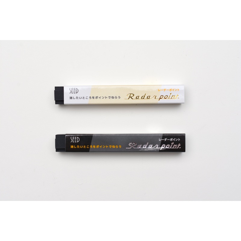 Seed Radar Point Slim Eraser
