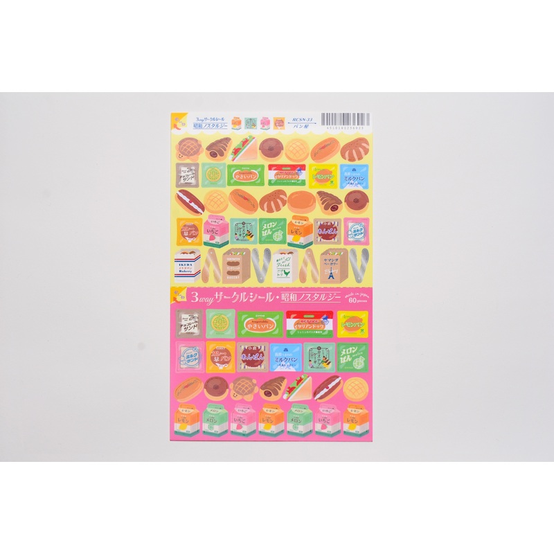 KITERA 3 Way Stickers – Bread Shop