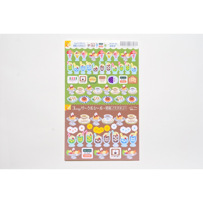 KITERA 3 Way Stickers – Coffee Shop
