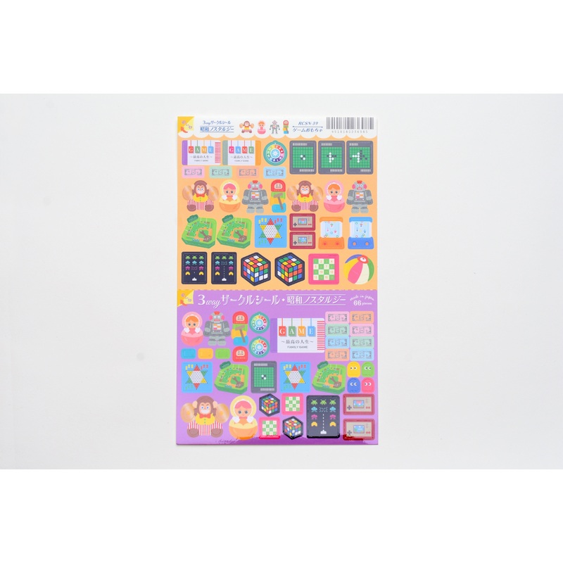 KITERA 3 Way Stickers – Game Toy