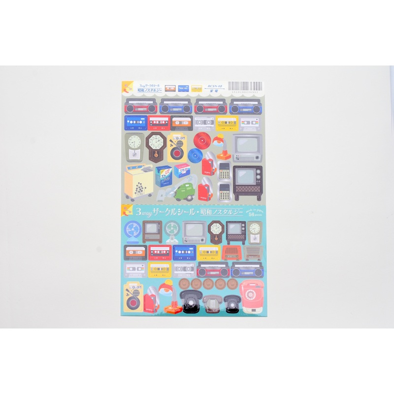 KITERA 3 Way Stickers – Home Electrical Appliance