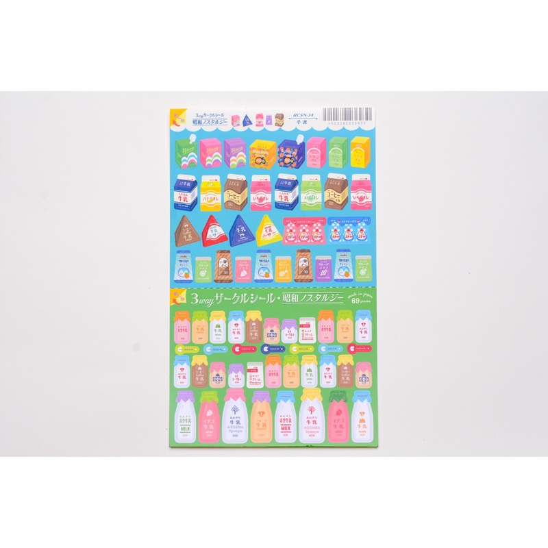 KITERA 3 Way Stickers – Milk