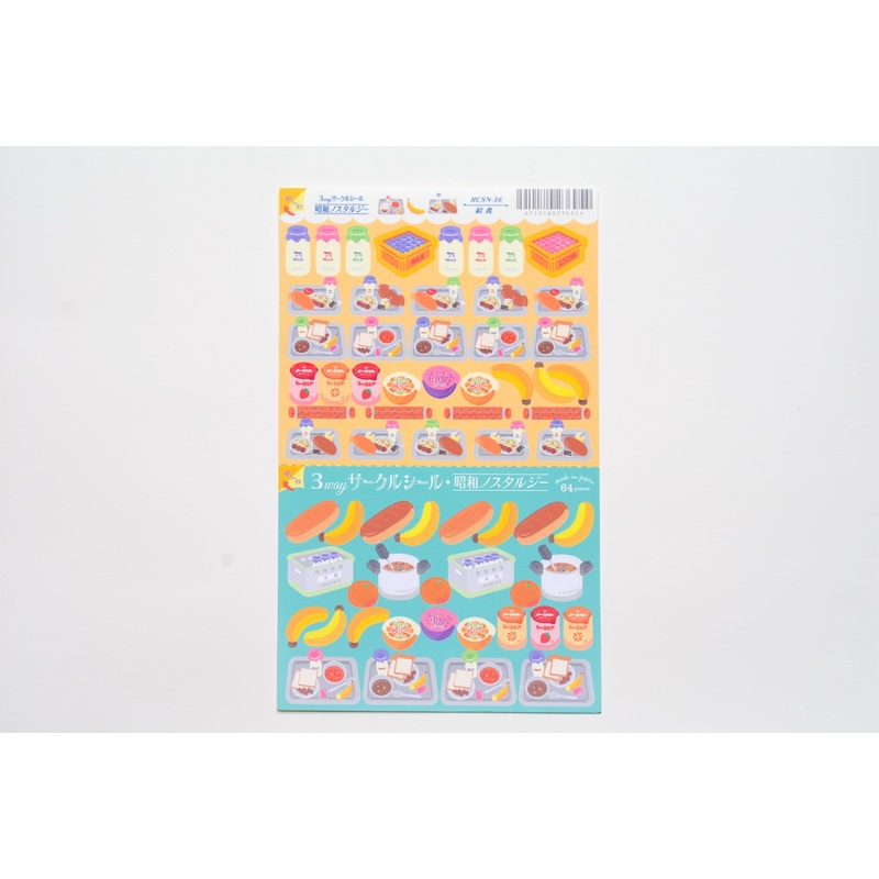 KITERA 3 Way Stickers – School Lunch