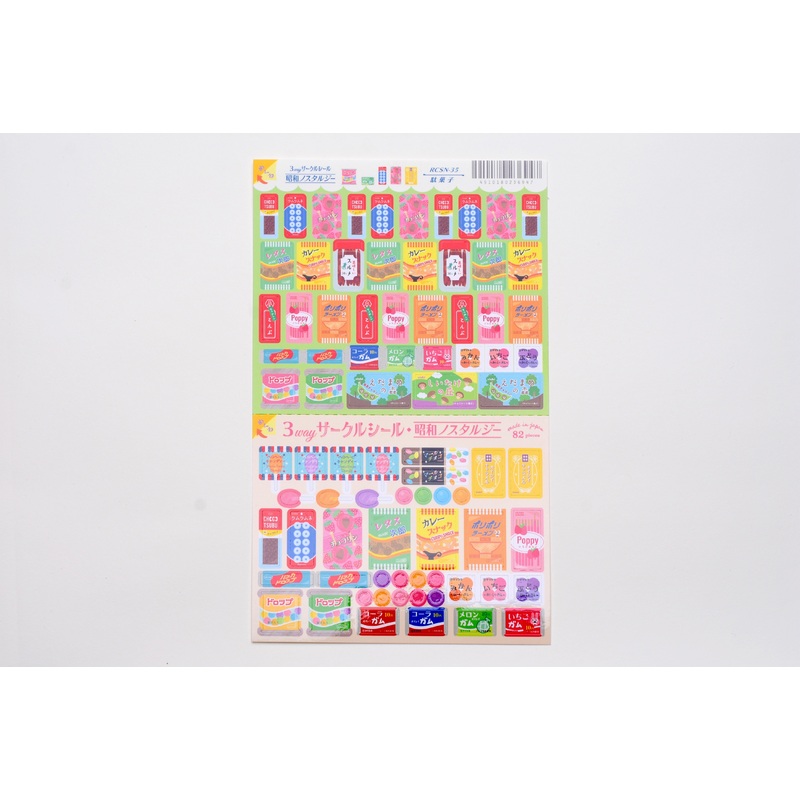 KITERA 3 Way Stickers – Sweet