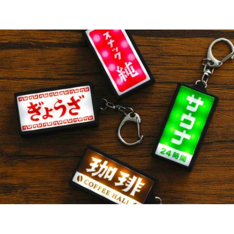Neon Sign Keychain