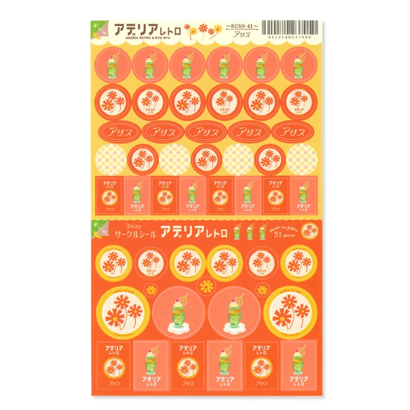 KITERA 3 Way Circle Stickers – Alice