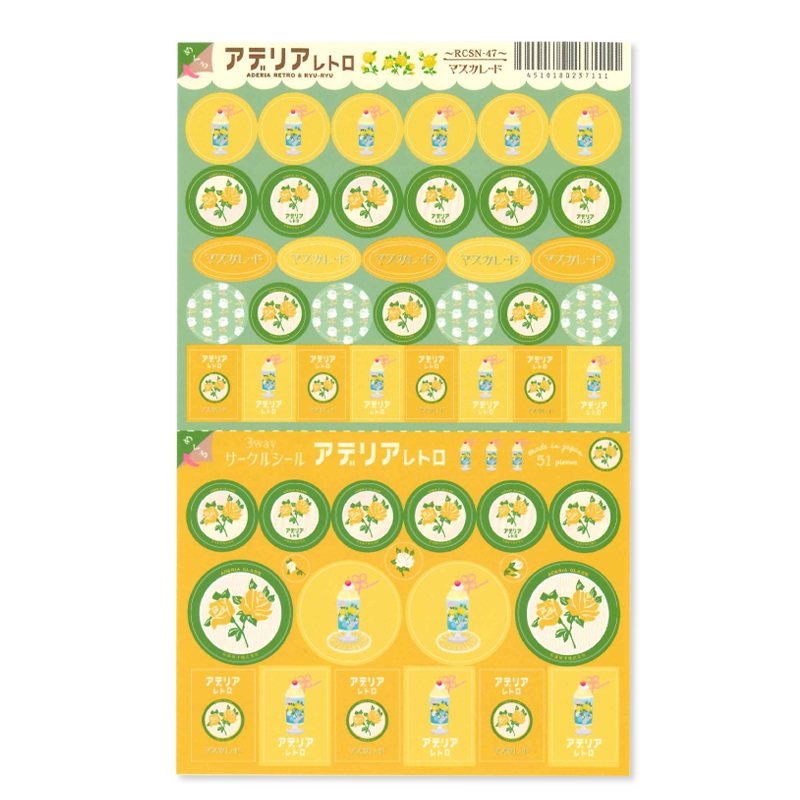 KITERA 3 Way Circle Stickers – Masquerade