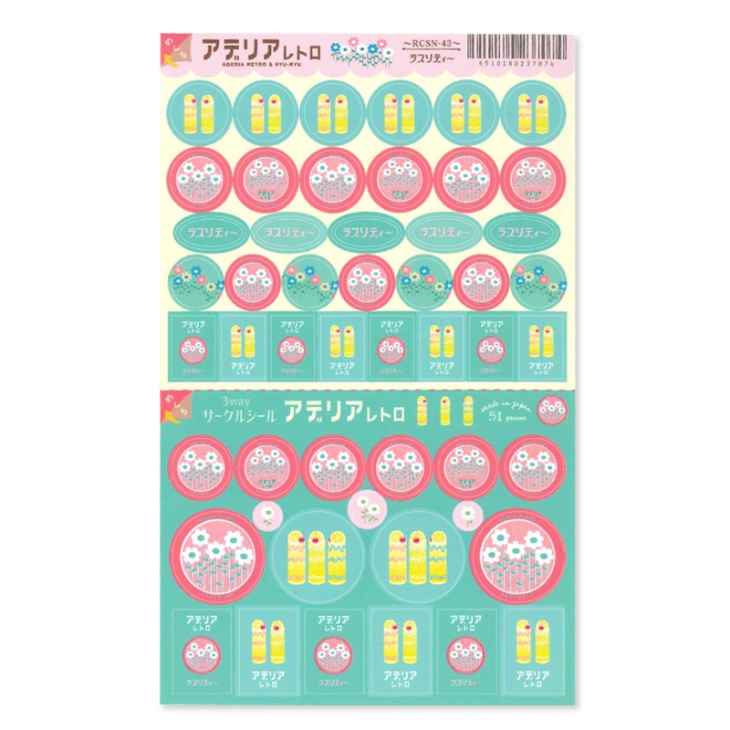 KITERA 3 Way Circle Stickers – Rhapsody