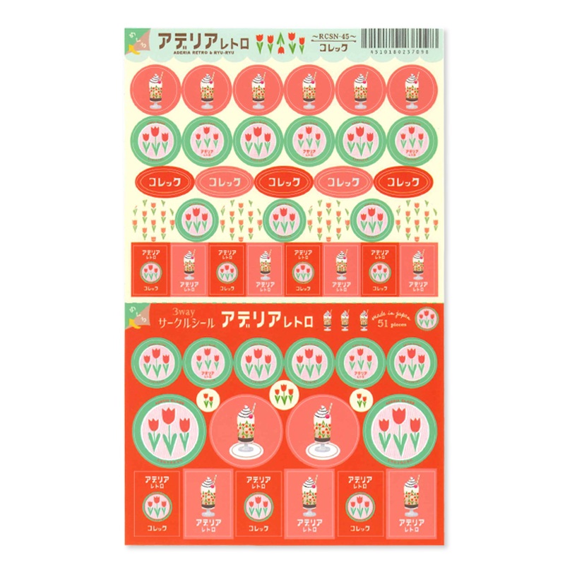 KITERA 3 Way Circle Stickers – Tulips