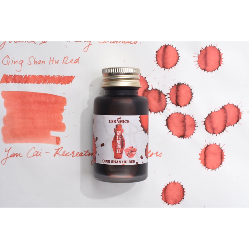 Yoseka Ceramics Ink Series – Qing Shan Hu Red