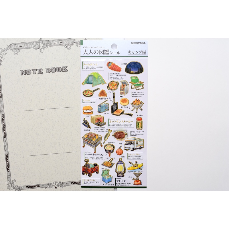 Illustrated Picture Book Stickers – Camping