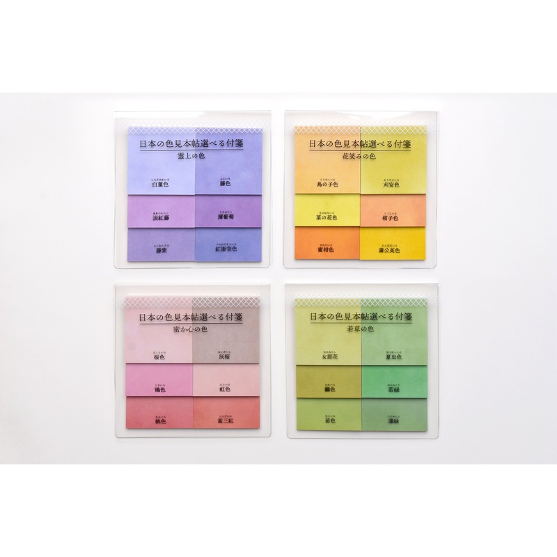 Kamio Color Sample Book Sticky Notes – Mini