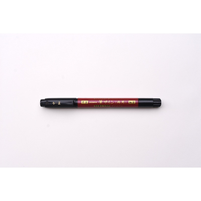 Zebra Double Sided Brush Pen – Fine/Medium
