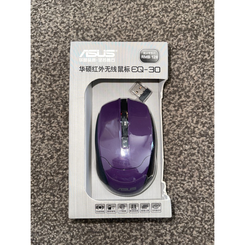 ASUS wireless mouse