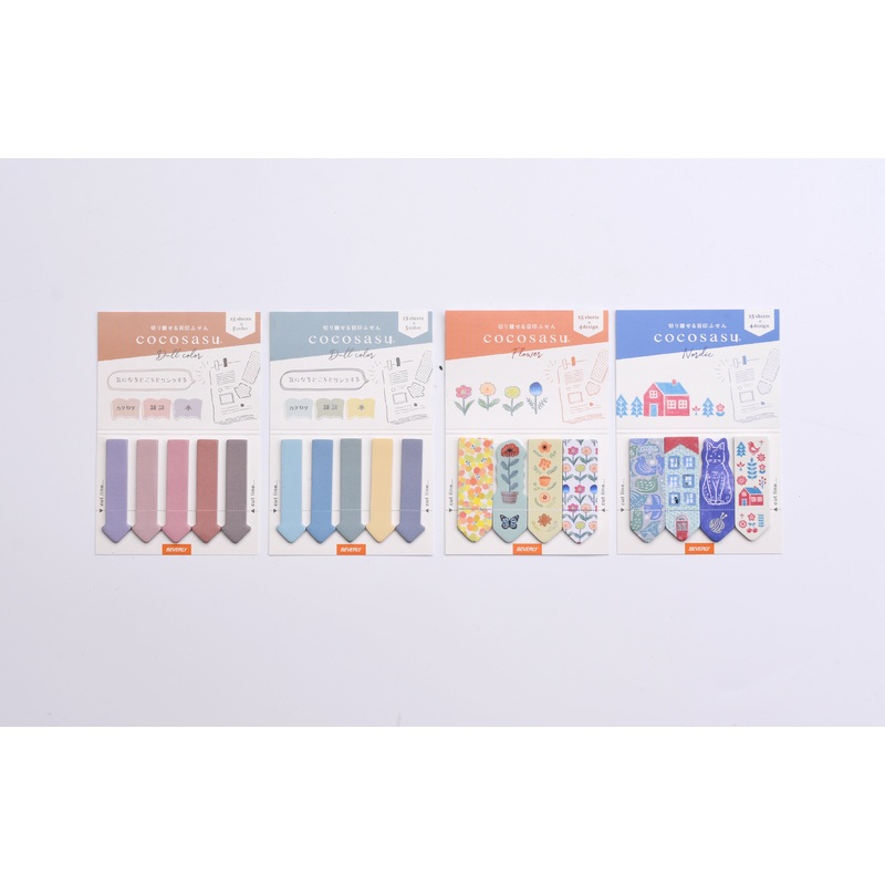 Beverly Cocosasu Page Markers