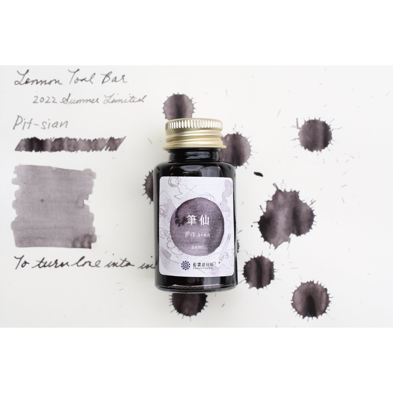 Lennon Tool Bar – 2022 Summer Limited –  (Pen Fairy) pit-sian
