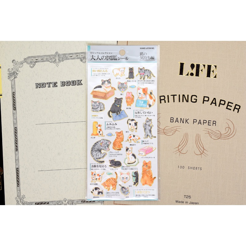 Illustrated Picture Book Stickers – Cat
