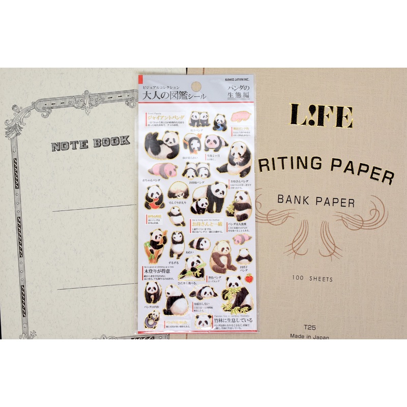 Illustrated Picture Book Stickers – Panda