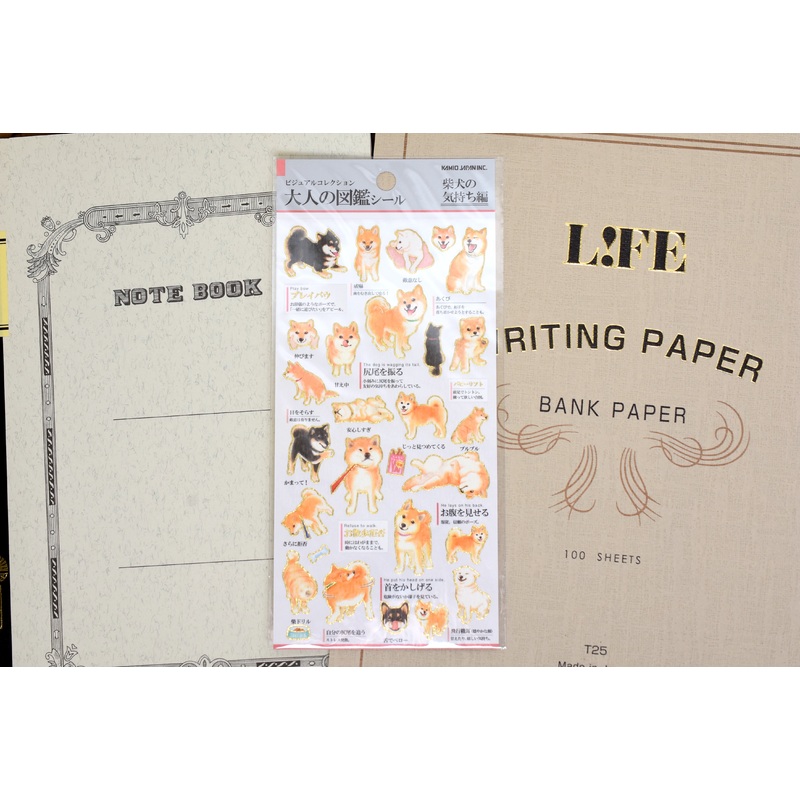 Illustrated Picture Book Stickers – Shiba Inu
