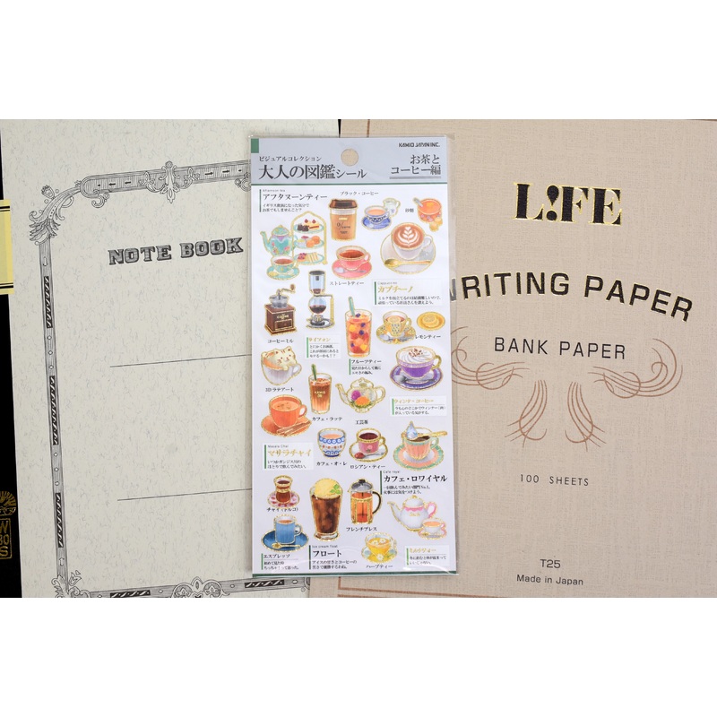 Illustrated Picture Book Stickers – Tea and Coffee
