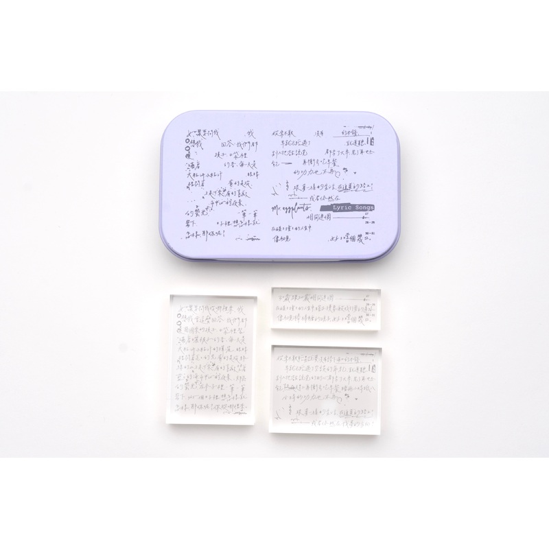 Mr. Eggplants Tin Box Stamp Set – Lyrics