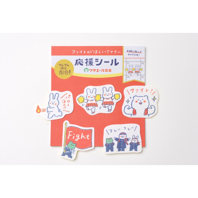 Furukawa Paper Flake Stickers – Pick Me Up Pharmacy – Rooting for You