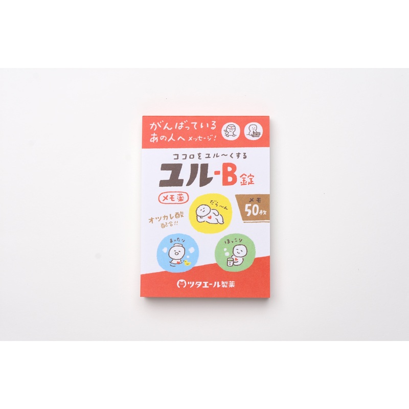 Furukawa Paper Memo Pad – Pick Me Up Pharmacy – Take It Easy Tablets