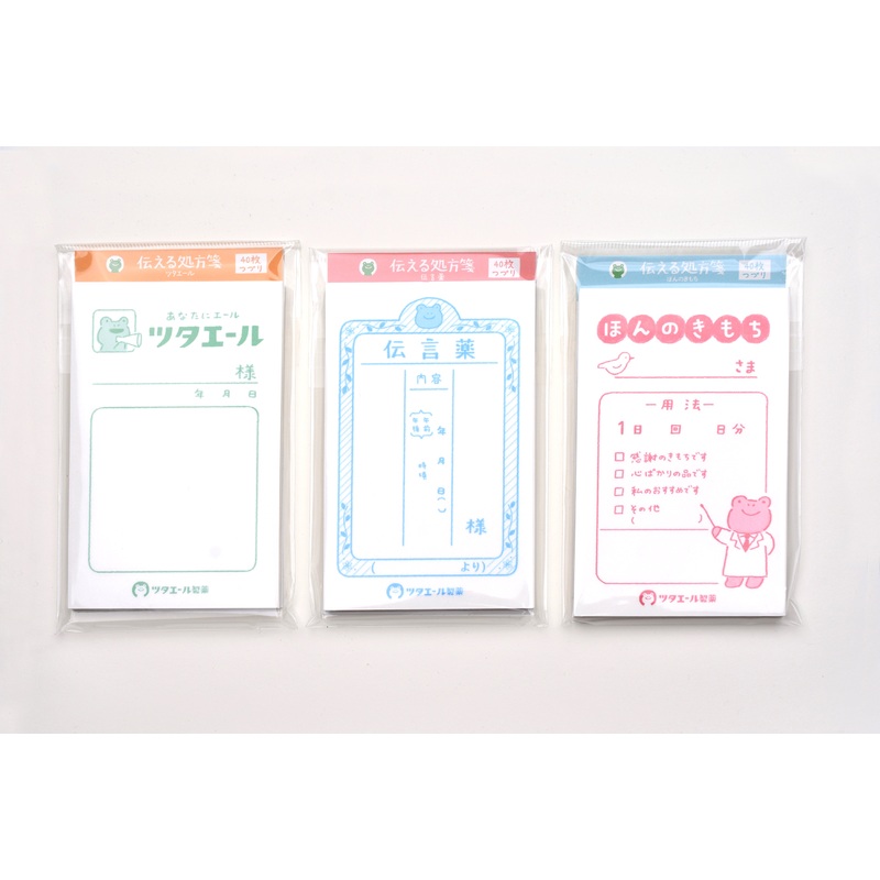 Furukawa Paper – Pick Me Up Pharmacy – Prescription Memo Pad