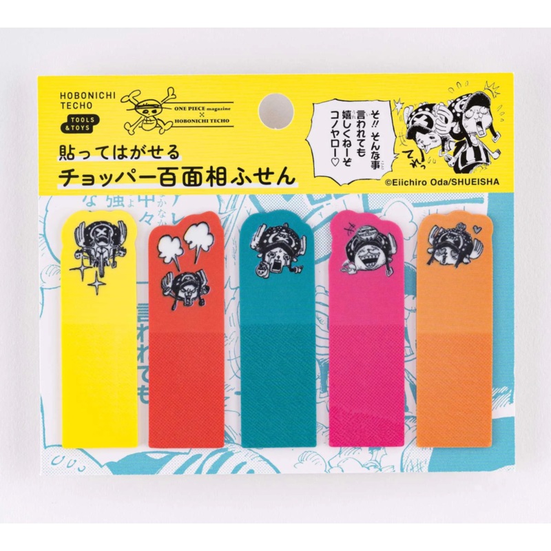 Hobonichi x ONE PIECE Magazine: Clear Sticky Note Set – The Many Faces of Chopper