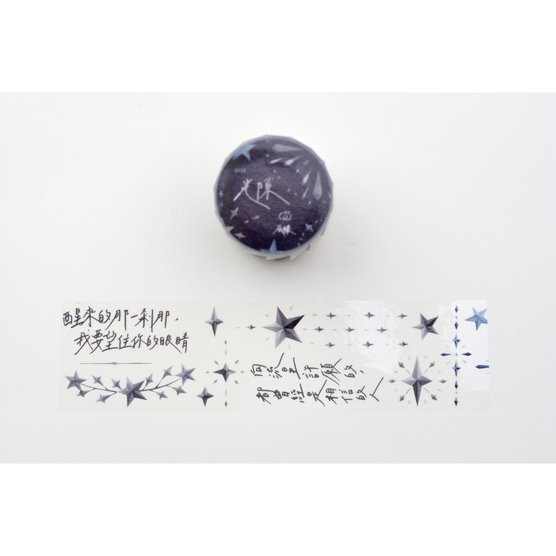 Loi Design Clear PET Tape – Meteor
