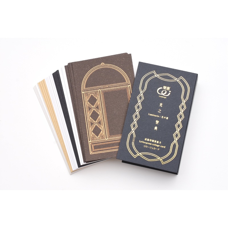 Loi Design Letterpress Collage Card – Luminarie