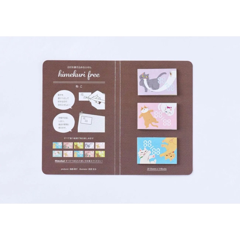 Himekuri Day-Free Sticky Calendar – Cat