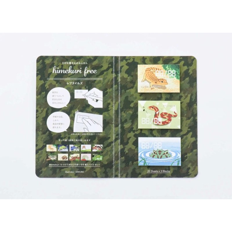 Himekuri Day-Free Sticky Calendar – Reptiles