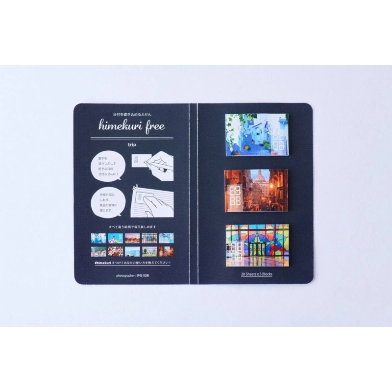 Himekuri Day-Free Sticky Calendar – Trip