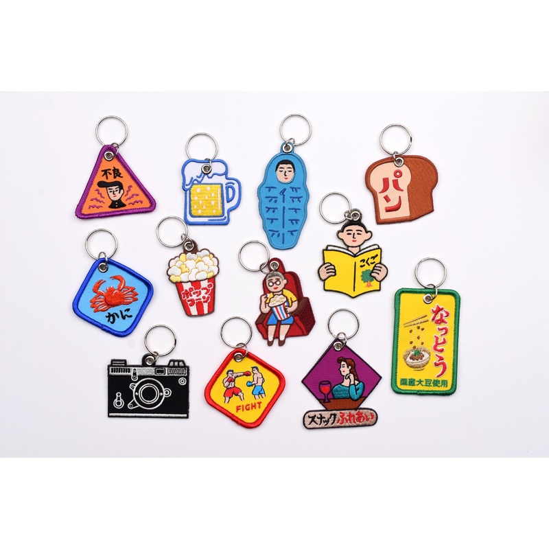 Stitch Work Keychain