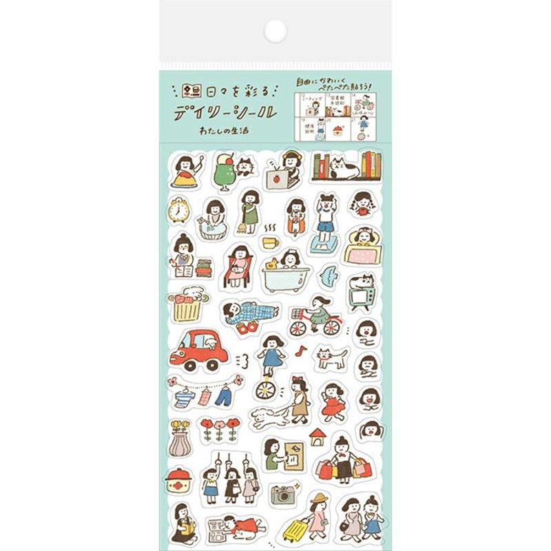 Furukawa Watashi Biyori Daily Sticker – My Life
